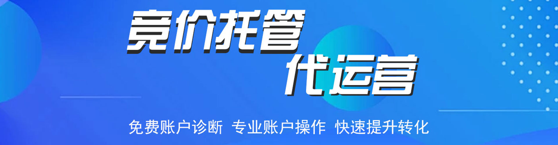 雁塔百度包年竞价