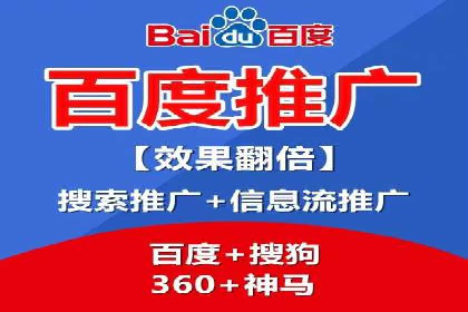 百度推广如何提升转化率？——经典案例剖析