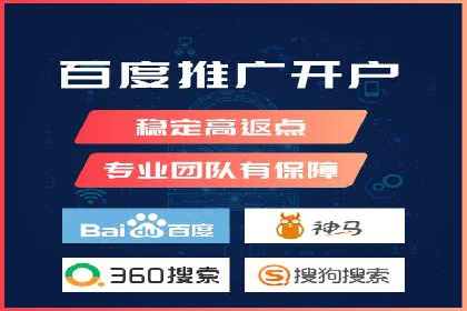 百度竞价推广代运营案例分享：某医疗机构的网络推广之路